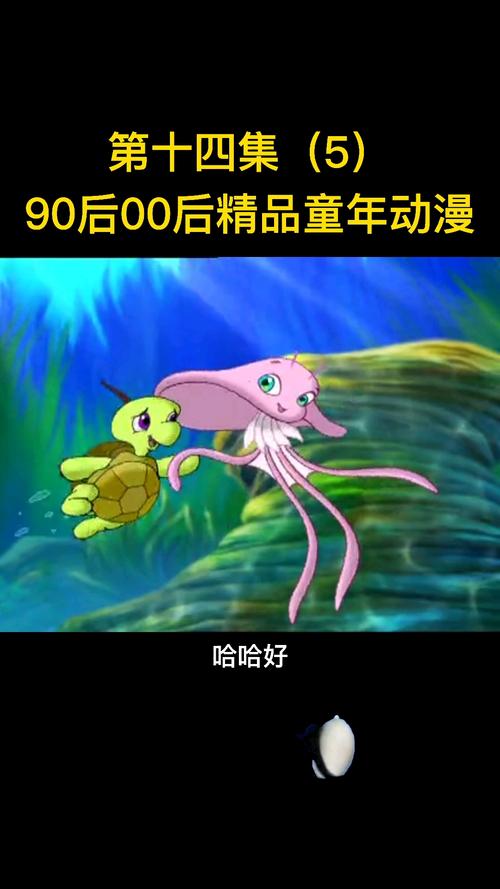 童年回忆#双面龟是隐形富豪啊,金币真多.