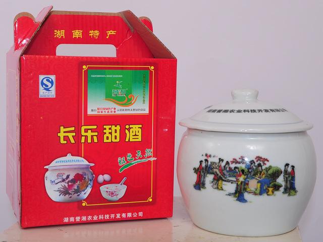 皇室贡品驰名中外岳阳特产长乐甜酒米酒