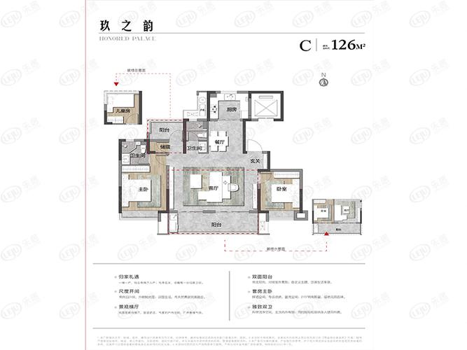 伟星玖玺台c户型图