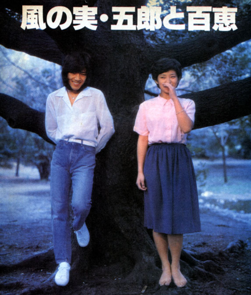 厚嘴唇又不高的山口百惠,为何美得时髦少女?她的变美思路值得学