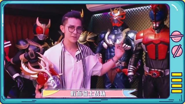 汪东城变身假面骑士ex-aid,皮套特效十足,骑士粉丝