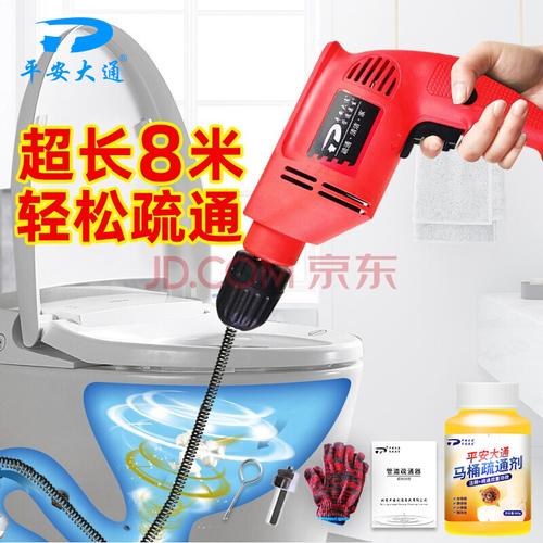 平安大通马桶疏通器通厕所神器电动下水道疏通器厨房管道疏通通地漏