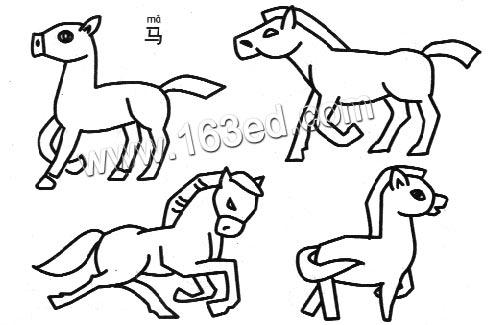 动物简笔画:马