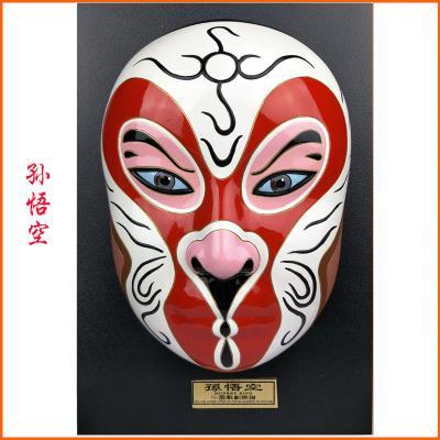 京剧面具脸谱挂件大号装饰摆件火h锅店孙悟空财神国特色礼品送老