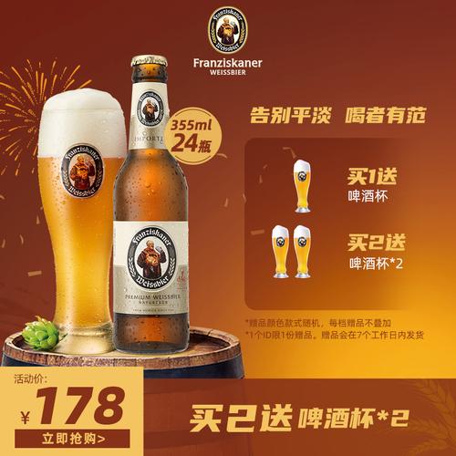 德国原装原瓶进口啤酒blreor彼乐小麦白啤酒500ml24罐整箱