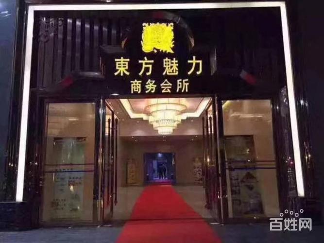 武汉光谷ktv东方魅力商务会所夜总会欢迎您