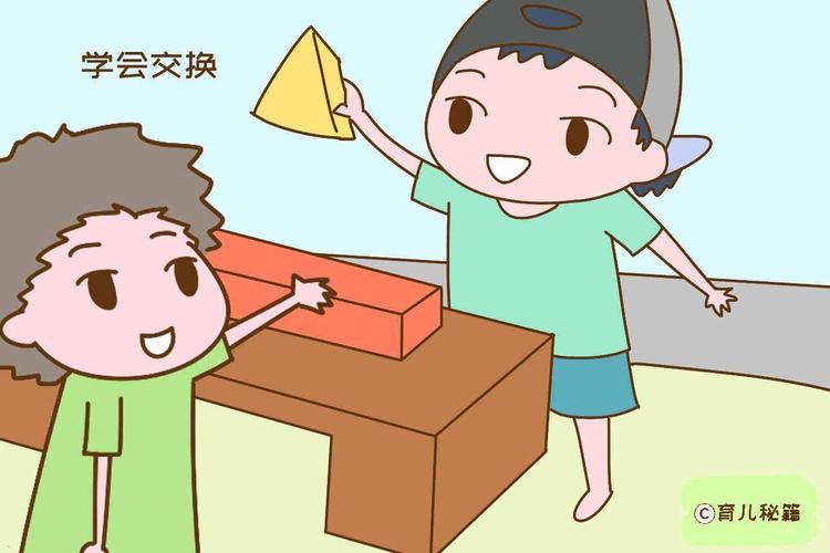 小小班安全教案《不抓咬》