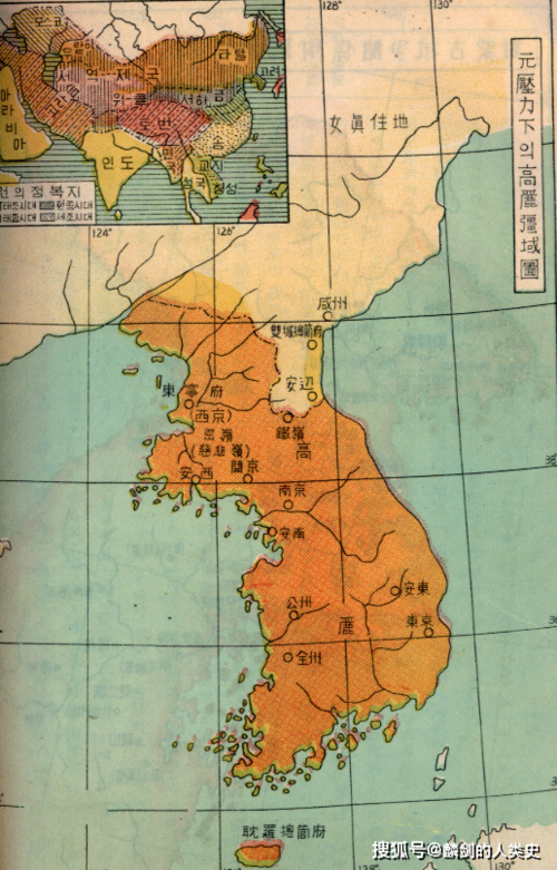 【朝鲜古代君王谱】高丽王朝(二十二):高丽忠烈王1_王