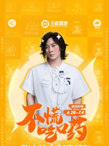 张大仙专属表情包免费拿贴心马可教学堪称版本教学第一人