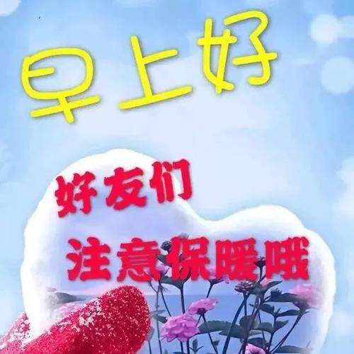 不要让不现实执着纠结心房自信地行走在阳光大道早安