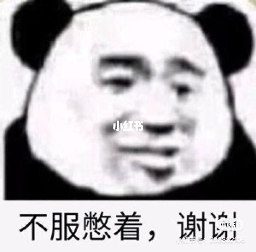 双标98_素材_表情包