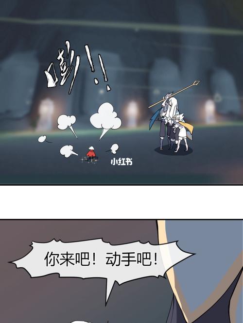 sky 光遇卡菇向_sky光遇_游戏_手机游戏
