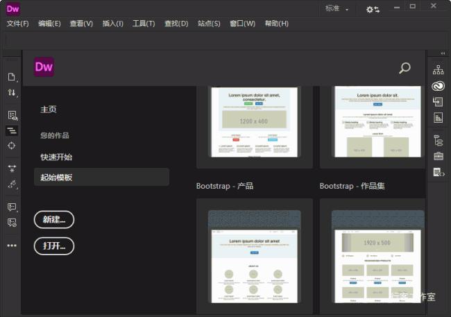 dw:adobe dreamweaver 2021 中文破解版