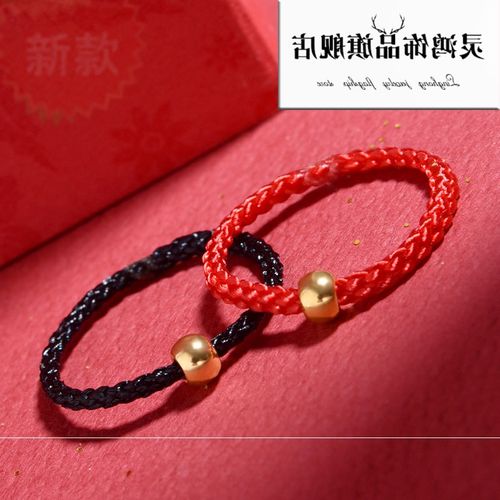 新款抖音网红同款999足金黄金转运珠戒指小金珠小金豆红绳金豆豆