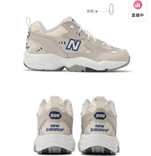 new balance 608老爹鞋_鞋子_米色_新百伦怎么样_newbalance_自行车
