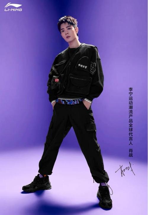 肖战喜提李宁代言人,忙着排演话剧,结束后赶