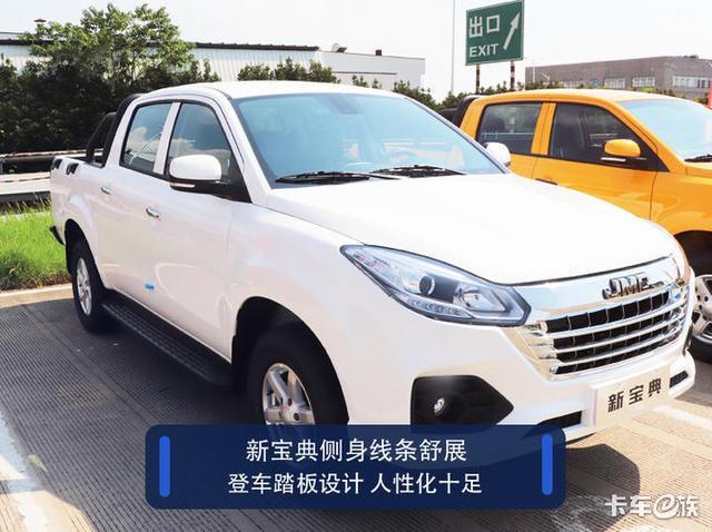 公路越野全拿下 江铃新宝典为何敢叫板长城皮卡?