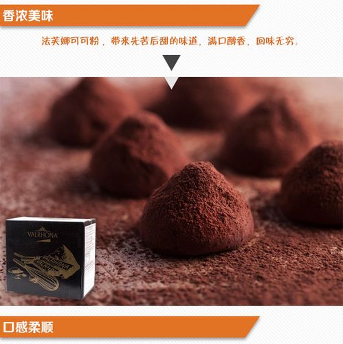 法芙娜防潮可可粉3kg整箱 法国进口淋面巧克力粉提拉米苏制作原料