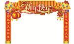 春节大门图片