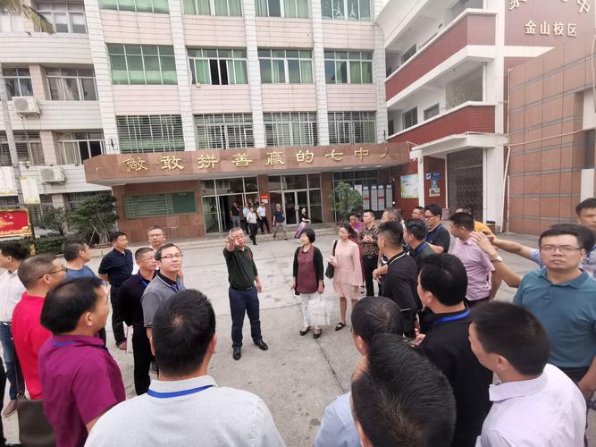 泉州七中骄人的成绩让每一位学员赞叹不已.