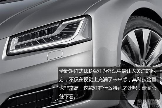 矩阵led大灯技术:科技感十足,功能强大