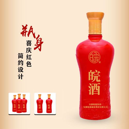 【五箱特价】安徽皖酒41度500ml浓香型白酒整箱特价4瓶装假一赔十