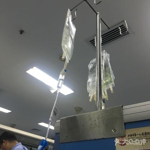 第一人民医院急诊部图片 - 第2张