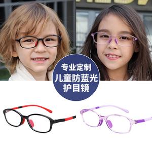男女儿童防蓝光眼镜防辐射手机电脑护目镜预防近视眼镜配镜小学生