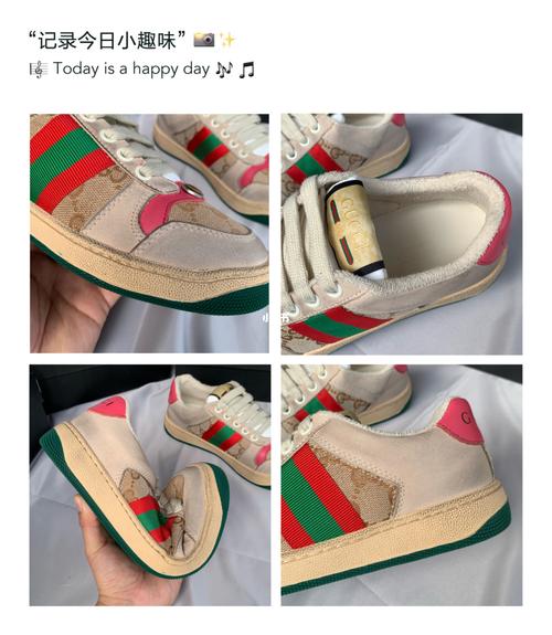 丑萌丑萌的gucci脏脏鞋,穿丑了算我输~~~_脏脏鞋_小脏鞋_古驰怎么样