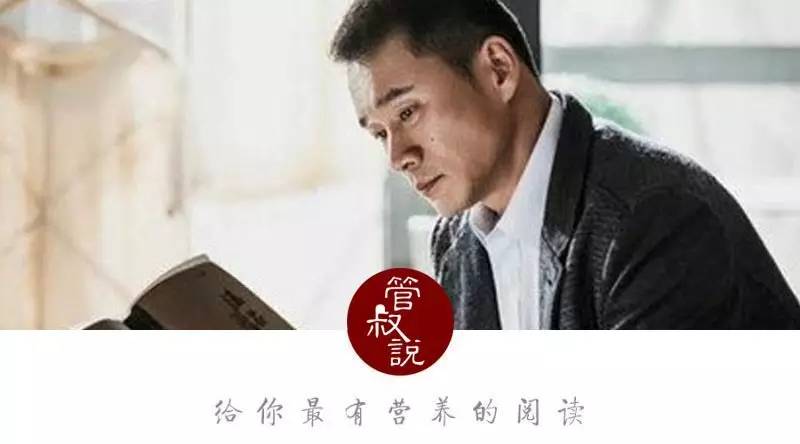 《人民的名义》里的这4类男人,谁最值得女人嫁?