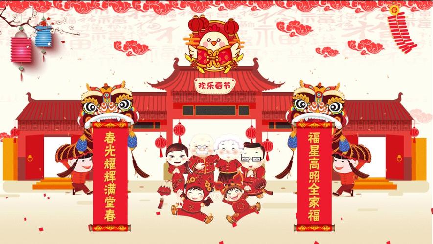 南风百货给您拜年啦愿您的春节平安健康