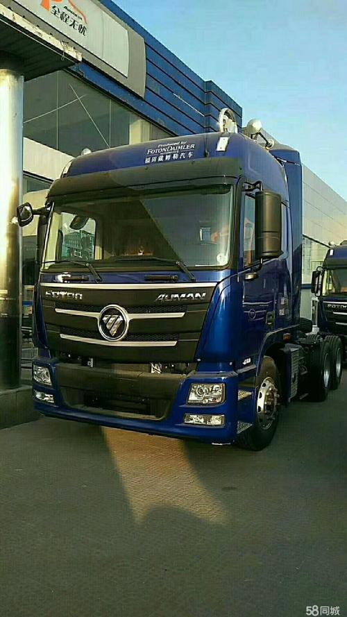 福田 欧曼gtl 6系重卡 超能版 460马力 6x4牵引车(bj4259snfkbxf)欧曼