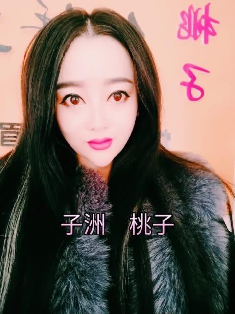 r.j桃子的主页-快手直播