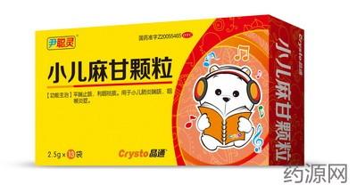 小儿麻甘颗粒