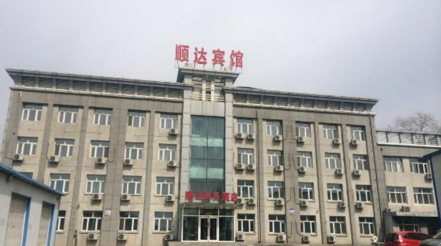 哈尔滨顺达商务酒店