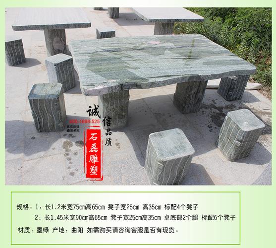 供应大理石石桌石凳方形石桌子厂家专业定做石头桌子户外庭院摆放