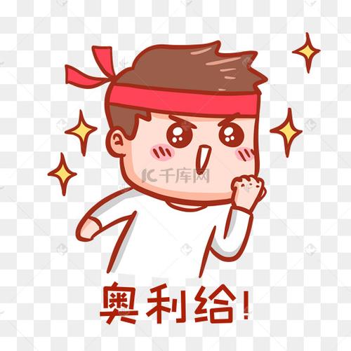 奥利给表情包图片