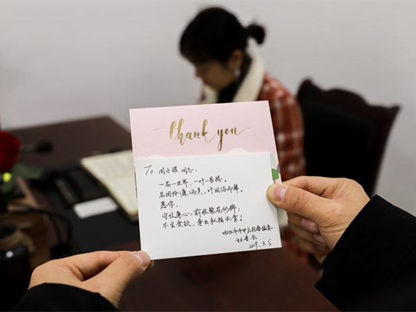 信息正文 "看到妇委会给女同事送来的卡片,才恍然想起要到妇女节了,我
