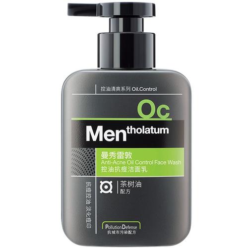 曼秀雷敦控油抗痘洁面乳