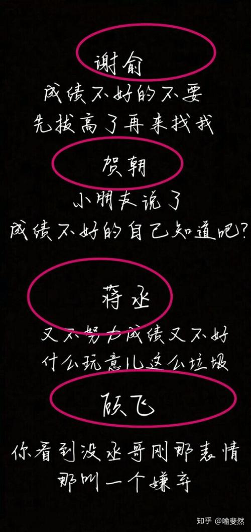 如何让原耽女孩学习?