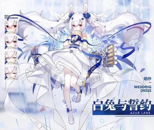 碧蓝航线挤牙膏,继拉菲婚纱后,它究竟还欠玩家多少