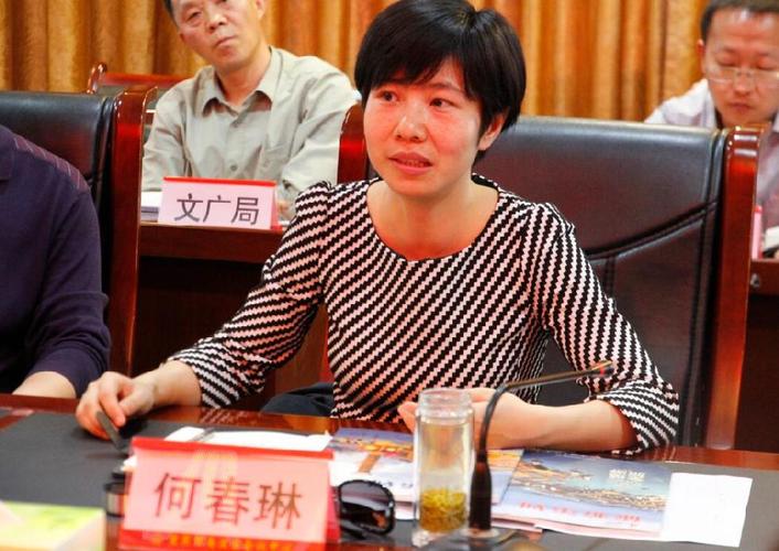 在随后召开的座谈会上,何春琳首先对扬振之教授一行来南调研表示热烈