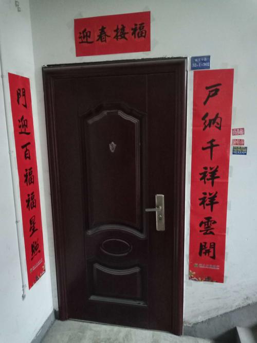 户纳千祥祥云开