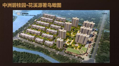嘉兴碧桂园花溪源著当地人竟然这样评价,实在令人难以