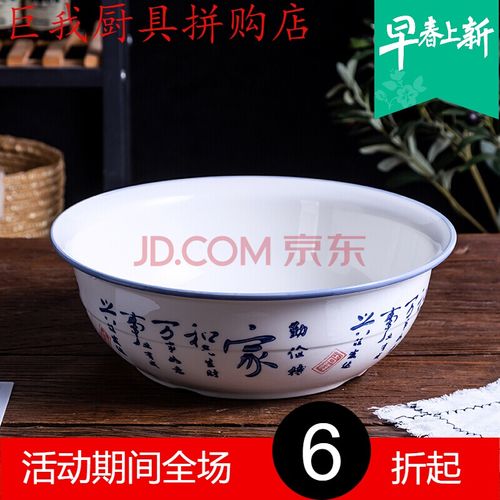 陶瓷盆和面用和面盆青花瓷揉面盆老式陶瓷面盆大号加厚发面盆家用厨房