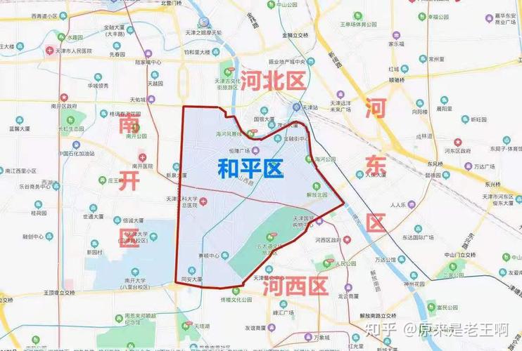 2021年天津学区房之和平区吐血整理推荐收藏
