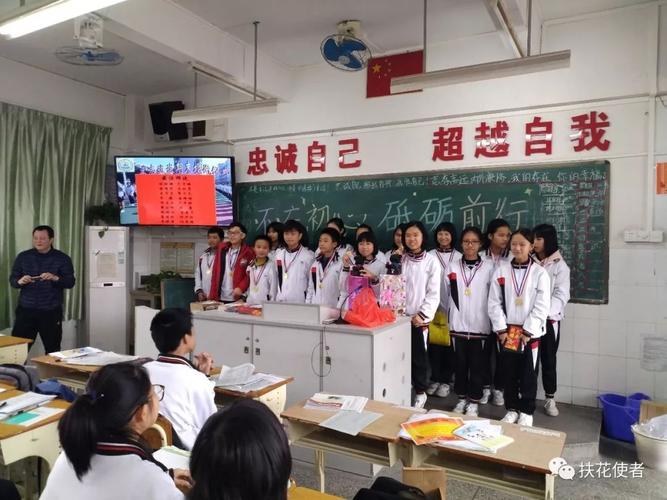 班级|和顺二中宏志班2017-2018第一学期期末颁奖典礼和授衔仪式圆满