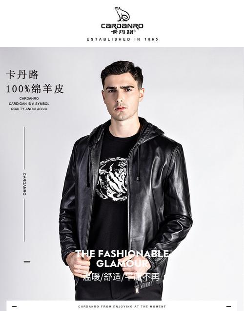 老客专属折扣月-卡丹路男装特卖专场 2018冬季新款男士100%绵羊皮皮衣