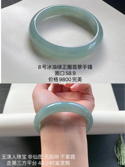 白菜价翡翠手镯注胶翡翠与真翡翠怎么区分?_翡翠_翡翠