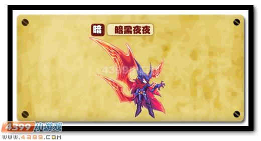 热血精灵派暗黑夜夜解析